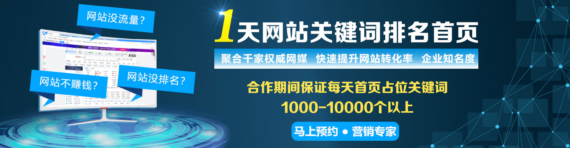 漳平百度推广优化